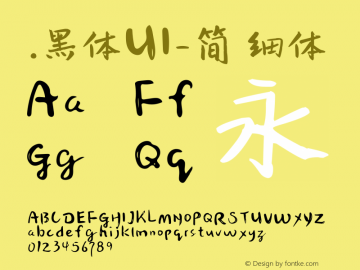 .黑体UI-简 细体 9.0d4e1 Font Sample