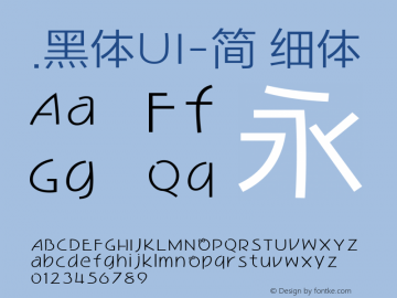 .黑体UI-简 细体 9.0d4e1 Font Sample