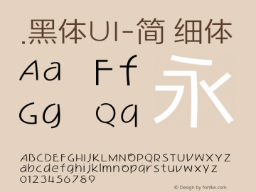 .黑体UI-简 细体 9.0d4e1 Font Sample