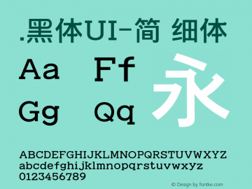 .黑体UI-简 细体 9.0d4e1 Font Sample