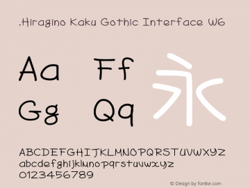 .Hiragino Kaku Gothic Interface W6 9.0d9e1 Font Sample