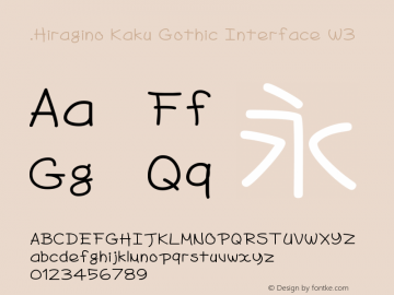 .Hiragino Kaku Gothic Interface W3 9.0d9e1 Font Sample