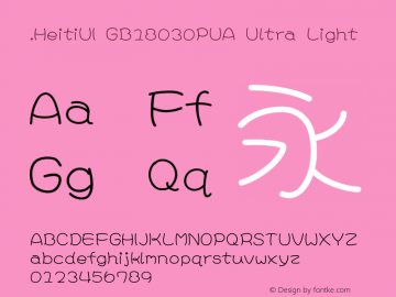 .HeitiUI GB18030PUA Ultra Light 10.0d4e2图片样张