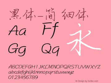 黑体-简 细体 10.0d4e2 Font Sample