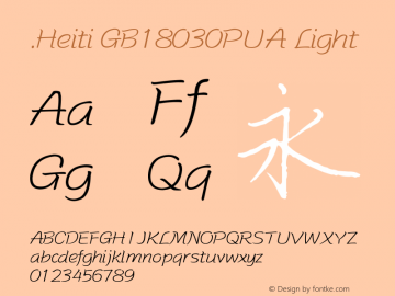 .Heiti GB18030PUA Light 10.0d4e2 Font Sample