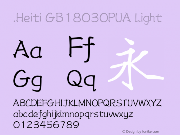 .Heiti GB18030PUA Light 10.0d4e2图片样张