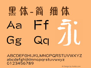 黑体-简 细体 7.1d1e1 Font Sample