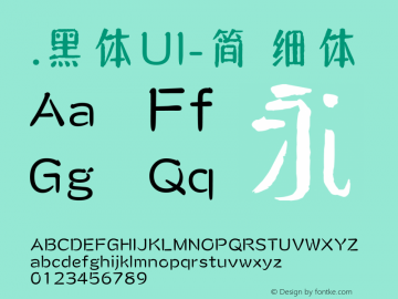 .黑体UI-简 细体 9.0d4e1 Font Sample