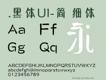 .黑体UI-简 细体 9.0d4e1 Font Sample