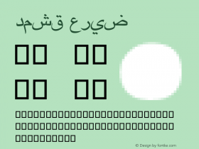 دمشق عريض 10.0d4e1 Font Sample