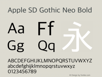 Apple SD Gothic Neo Bold 10.0d24e2图片样张