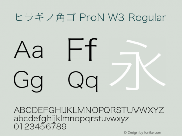 ヒラギノ角ゴ ProN W3 Regular 8.2d7e1 Font Sample