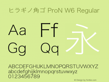 ヒラギノ角ゴ ProN W6 Regular 8.2d7e1 Font Sample