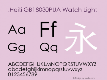 .Heiti GB18030PUA Watch Light 10.0d6e1 Font Sample