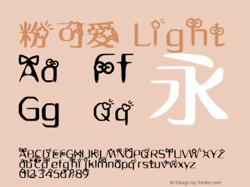 粉可爱 Light Version 1.00 July 25, 2014, initial release Font Sample