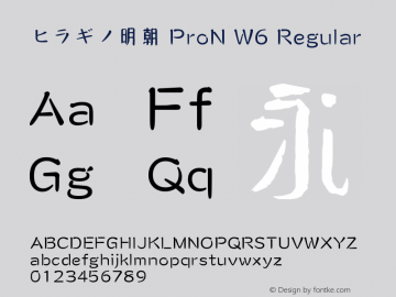 ヒラギノ明朝 ProN W6 Regular Version 8.10图片样张