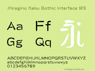 .Hiragino Kaku Gothic Interface W3 9.0d9e1 Font Sample