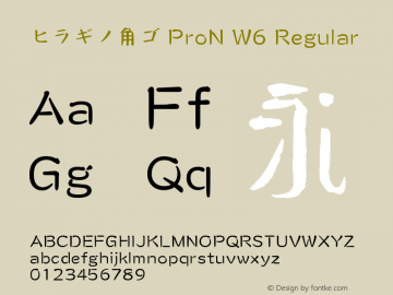 ヒラギノ角ゴ ProN W6 Regular 9.0d9e1 Font Sample