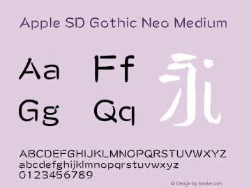 Apple SD Gothic Neo Medium 9.0d1e2图片样张