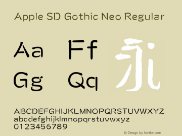 Apple SD Gothic Neo Regular 9.0d1e2图片样张