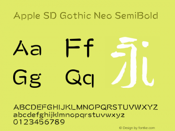 Apple SD Gothic Neo SemiBold 9.0d1e2图片样张