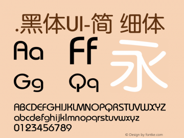 .黑体UI-简 细体 9.0d4e1 Font Sample