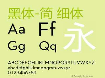 黑体-简 细体 10.0d6e1 Font Sample