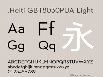 .Heiti GB18030PUA Light 10.0d6e1 Font Sample