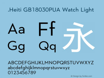 .Heiti GB18030PUA Watch Light 10.0d6e1 Font Sample