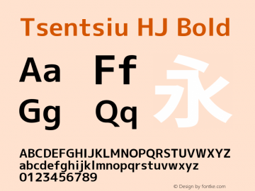 Tsentsiu HJ Bold Version 1.059图片样张