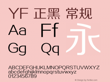 YF 正黑 常规 Version 1.00 June 6, 2015, initial release图片样张