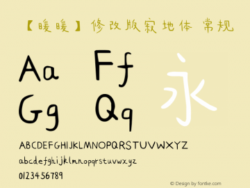 【暖暖】修改版寂地体 常规 Version 1.00 June 7, 2013, initial release图片样张