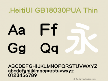 .HeitiUI GB18030PUA Thin 10.0d4e2 Font Sample
