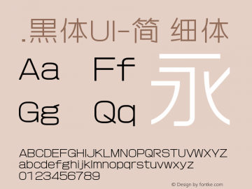 .黑体UI-简 细体 9.0d4e1 Font Sample