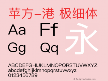 苹方-港 极细体 11.0d3e1 Font Sample