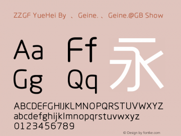 ZZGF YueHei By  、Geine. 、Geine.@GB Show 1.00 Font Sample