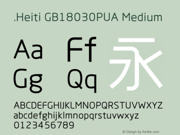 .Heiti GB18030PUA Medium 10.0d4e2 Font Sample