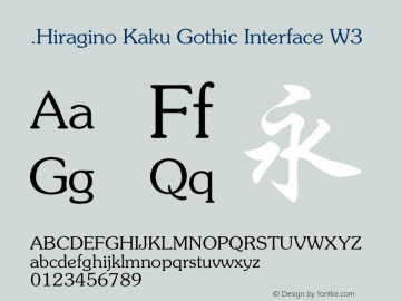 .Hiragino Kaku Gothic Interface W3 9.0d9e1 Font Sample