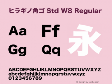 ヒラギノ角ゴ Std W8 Regular 11.0d2e3图片样张