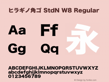 ヒラギノ角ゴ StdN W8 Regular 11.0d2e3 Font Sample