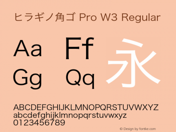 ヒラギノ角ゴ Pro W3 Regular 11.0d2e3 Font Sample