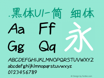 .黑体UI-简 细体 9.0d4e1 Font Sample