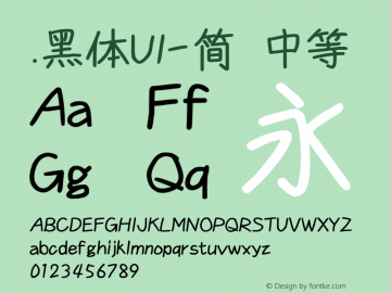 .黑体UI-简 中等 9.0d4e1 Font Sample