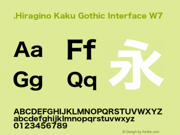 .Hiragino Kaku Gothic Interface W7 11.0d7e1 Font Sample
