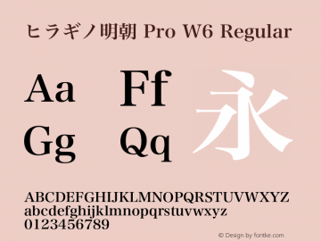 ヒラギノ明朝 Pro W6 Regular 11.0d1e2 Font Sample