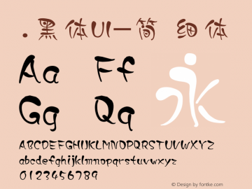 .黑体UI-简 细体 9.0d4e1 Font Sample