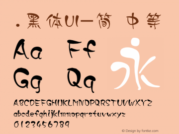 .黑体UI-简 中等 9.0d4e1 Font Sample