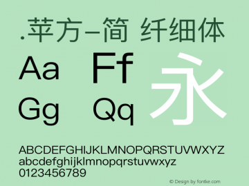 .苹方-简 纤细体 11.0d6e1 Font Sample