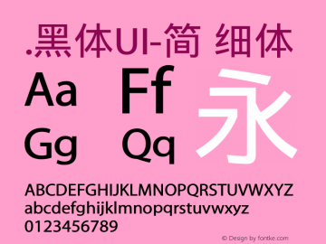 .黑体UI-简 细体 9.0d4e1 Font Sample