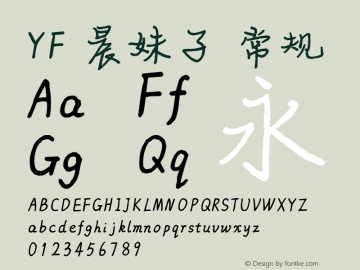 YF 晨妹子 常规 Version 1.00 February 24, 2015, initial release Font Sample